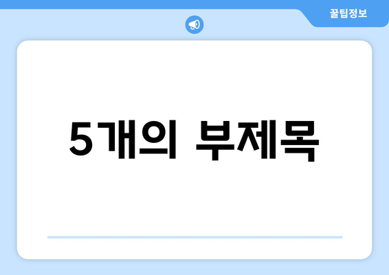 부산광역시 북구 침산동 무직자 소액 30만원 대출