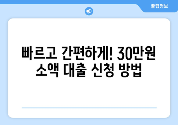 경상남도 창원시 성산구 상남동 무직자 소액 30만원 대출