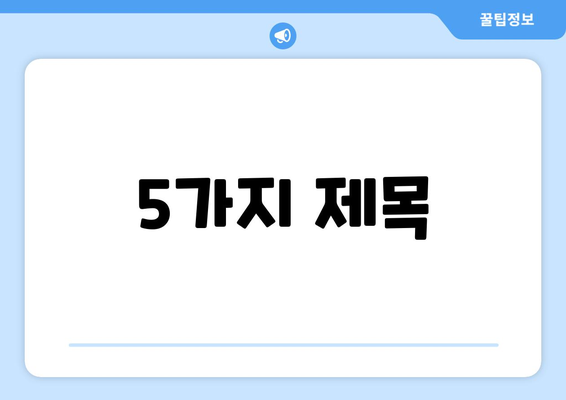 수원시 권선구 곡반정동 무직자 소액 30만원 대출