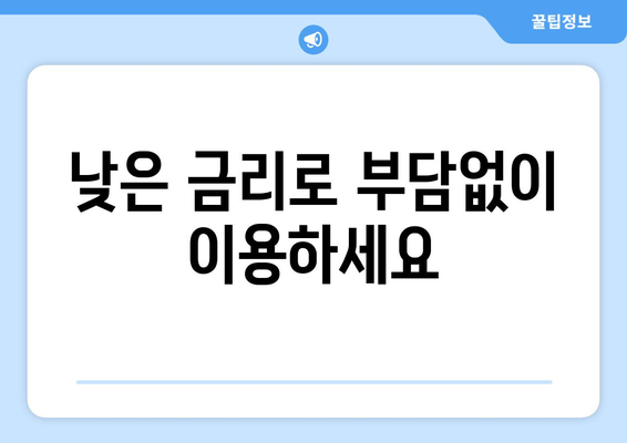 서울특별시 구로구 구로동 주부 소액 30만원 대출