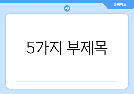 서울특별시 마포구 망원동 무직자 소액 30만원 대출